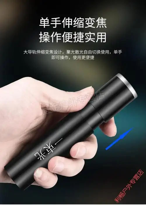 钓鱼灯小米同款充电宝手电筒二合一多功能强光防身学生迷你应急便携