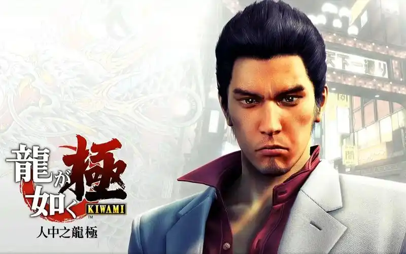 【铅重毒】如龙 1(第二十二期)