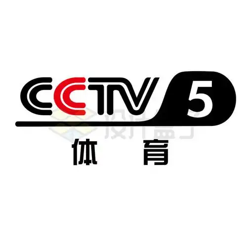 cctv5中央电视台体育频道台标logo标志png图片素材