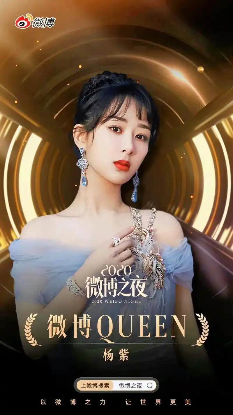 杨紫#肖战 2019,202001king  queen  - 抖音