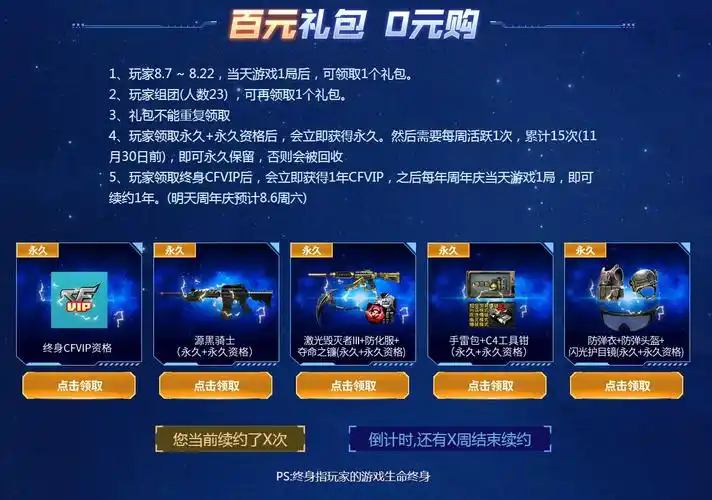 御·毁灭怒火大圣-cf活动-「cf活动」穿越火线cf最新活动爆料分享,cf