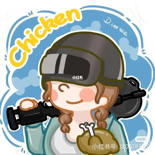 谁和我一起去吃鸡