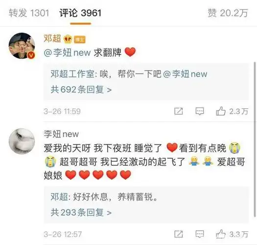 有一种偶像叫邓超,看到他对粉丝的做法,网友直呼:活该你红!