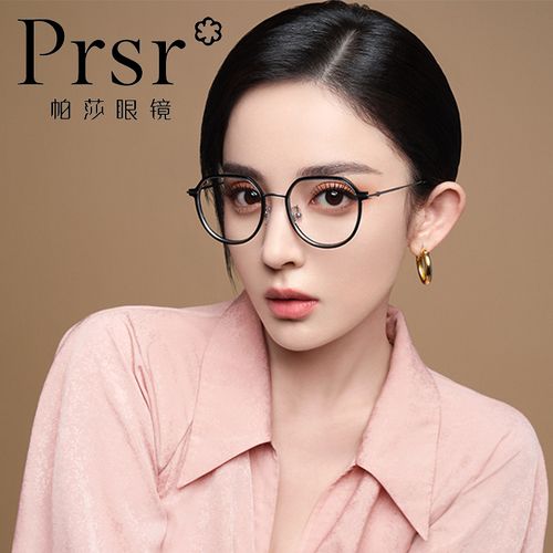 帕莎2022年明星新款黑框透明素颜纯欲腮红眼镜可配度数近视眼镜女
