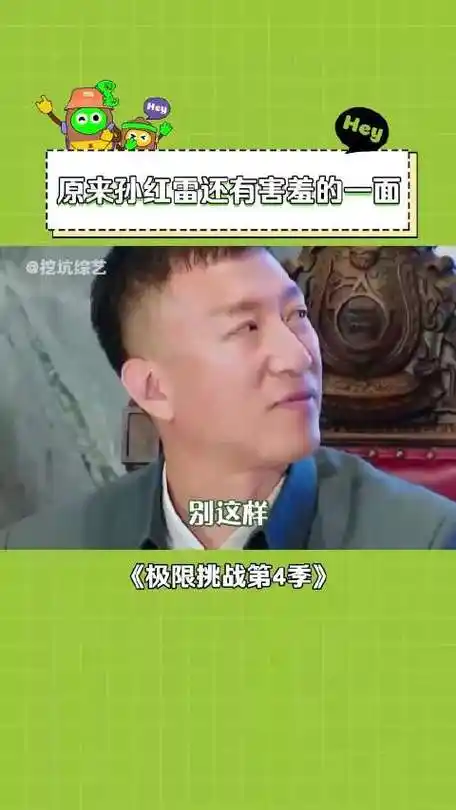 孙红雷 张艺兴 微博vc计划