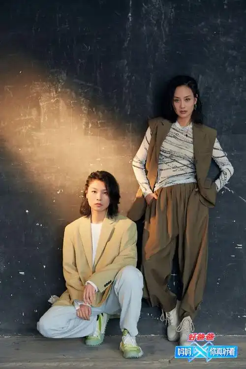 妈妈,你真好看:母慈女孝的这一对竟然没有血缘关系|李颖|闵嘉欣|干