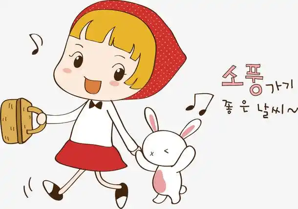 关键词 : 开心,回家,卡通,png,元素,回家的人[声明] 觅元素所有素材为