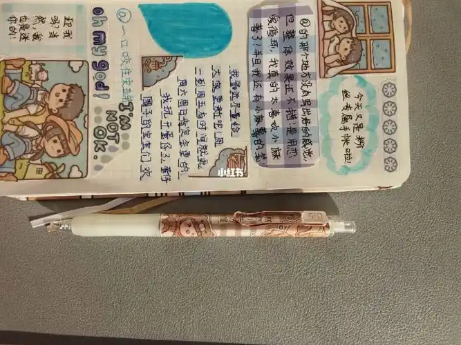 一口咬住宋亚轩你的粉丝专属手帐来啦!可能会有错别字希望大家理解