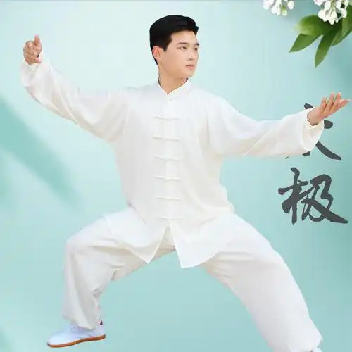 扬武源棉加丝太极服男女士练功服春夏晨练服武术服新款太极拳服装