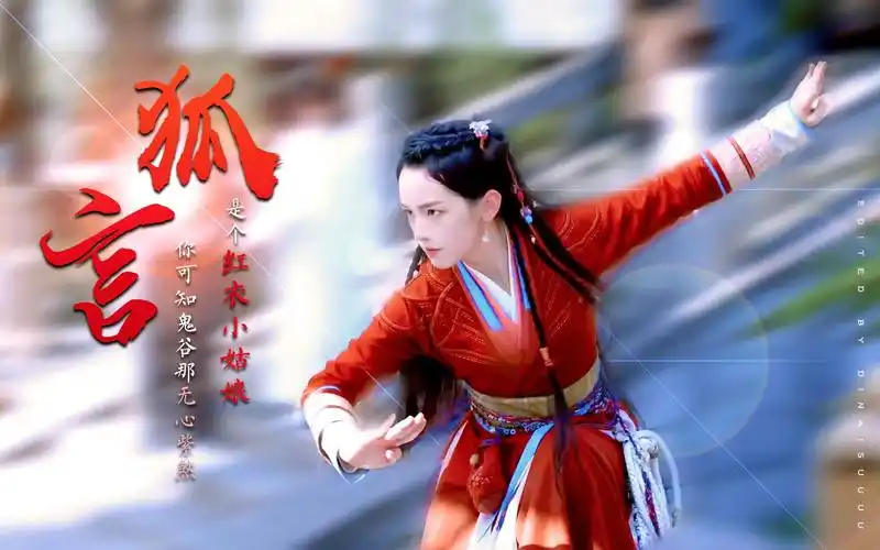 "你可知鬼谷那无心紫煞,是个红衣小姑娘"【山河令| 阿湘| 打戏混剪】