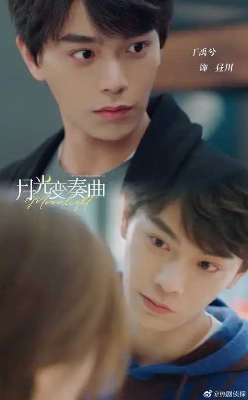 丁禹兮月光变奏曲