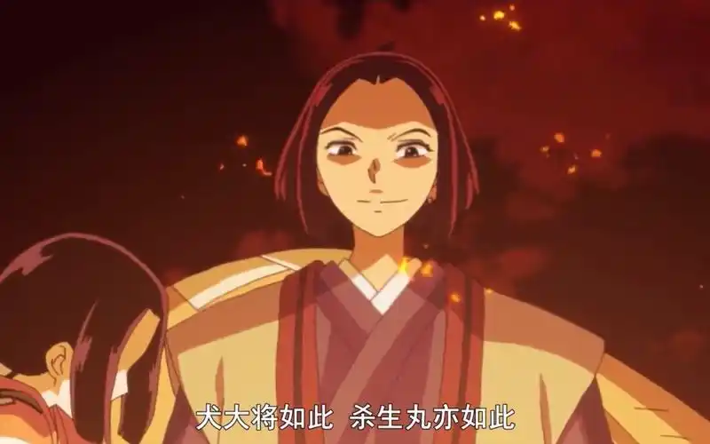 半妖的夜叉姬第十四集犬大将杀生丸理玖果然不简单