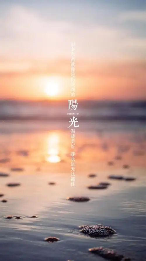 唯美自然风光文字