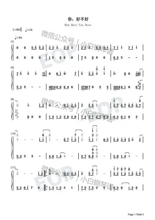 琴谱你好不好遗憾拼图片尾曲周兴哲含简谱