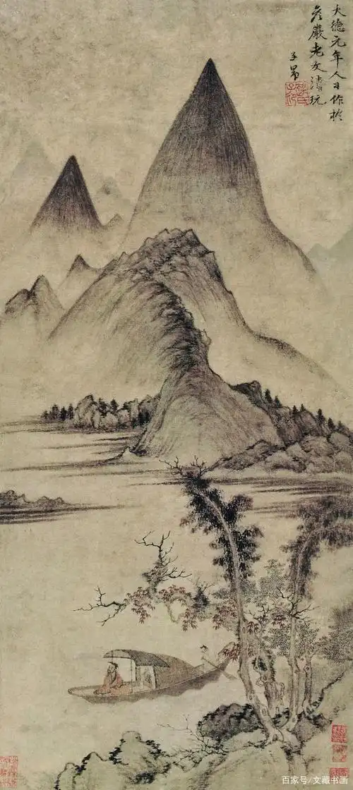 赵孟的画学思想