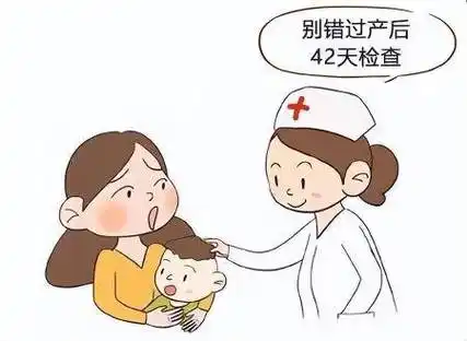 产后复查不可忽视,新手妈妈应抓住康复黄金时期_检查_身体_进行
