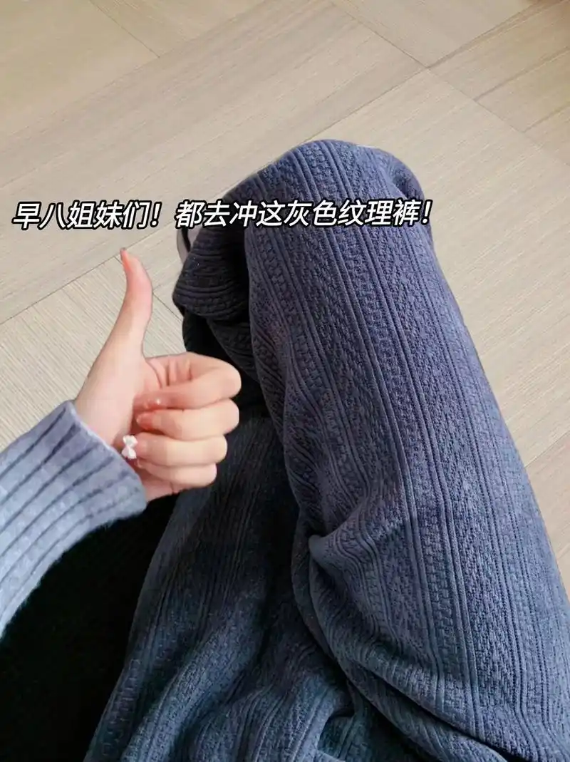 上身超级显 - 抖音