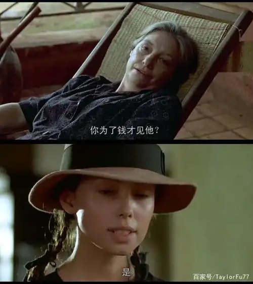 电影《情人》剧照