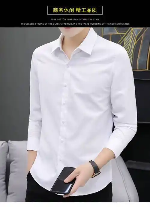 秋长袖白衬衫加绒加厚免烫正装黑寸男外套潮男士冬款保暖休闲时尚男生