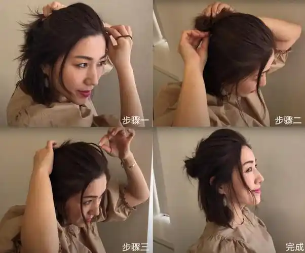 短发丸子头怎么扎(今夏最流行的半扎式丸子头)