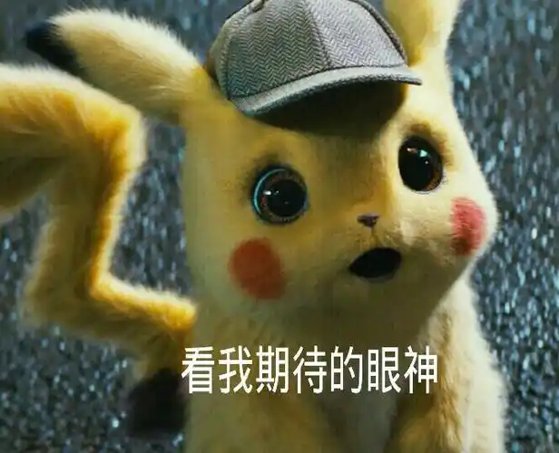 表情包 - 日常表情包