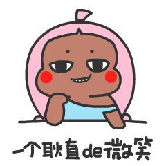 妖妖微信表情第三弹_16笑真经