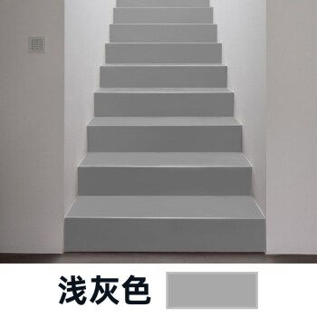 楼梯地坪漆踏步台阶翻新漆防滑耐磨地面漆防水防晒家用自刷油漆浅灰色