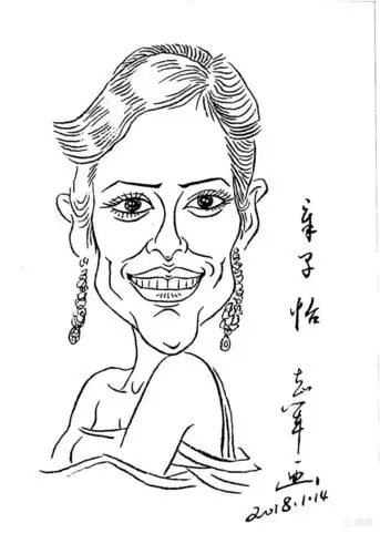 十佳女演员章子怡漫像 - 中国肖像漫画家在线 - 诚艺信艺术