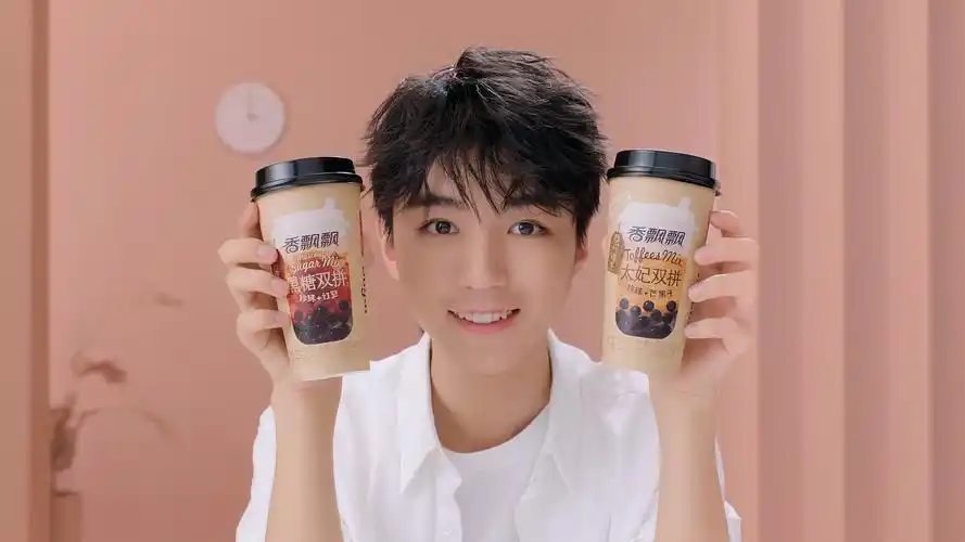 赞意×香飘飘×王俊凯 珍珠双拼奶茶品牌tvc