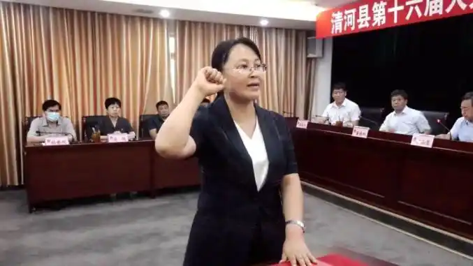 权威发布郭卫欣同志任清河县人民政府代理县长