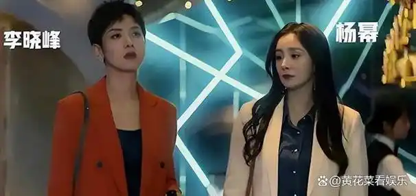 两人在剧中再次扮演闺蜜,这一消息立刻引发了观众的热烈讨论.