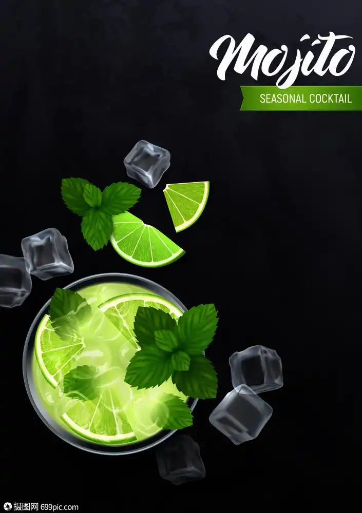 莫吉托鸡尾酒海报与薄荷柠檬朗姆酒现实矢量插图酒吧乌皮卡皮