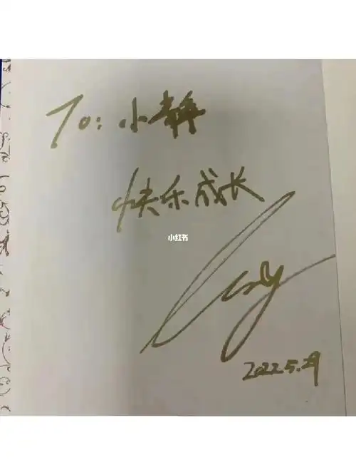 就我认为蔡徐坤的签名像hug么06