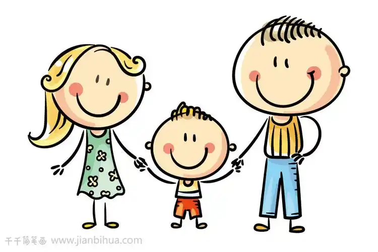 幸福的三口之家简笔画