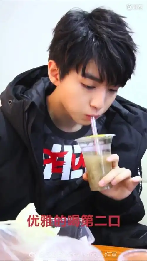 王俊凯可爱实录