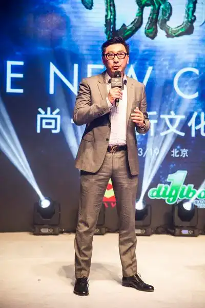 华谊兄弟时尚参与尚荒新文化盛典打造尚游理念