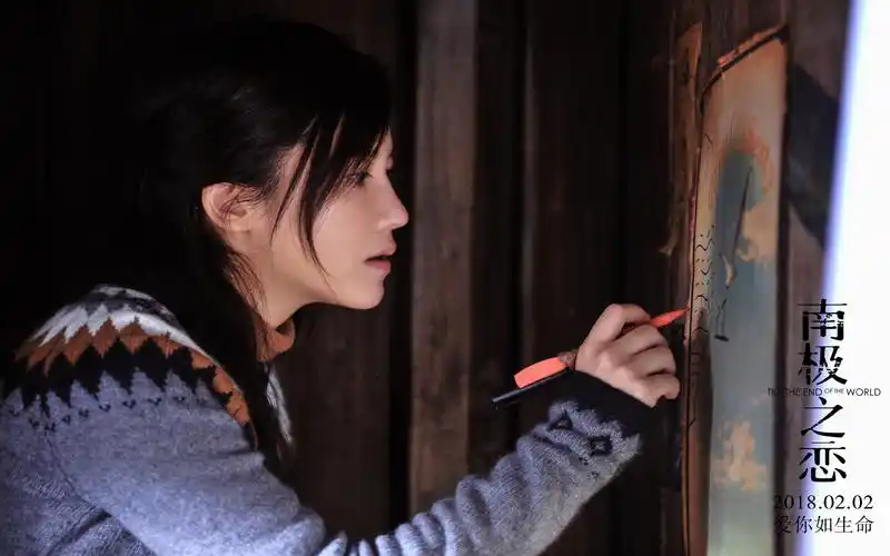 电影南极之恋剧照