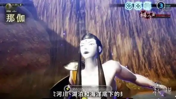 真女神转生5新恶魔那伽介绍半人半蛇神龙王