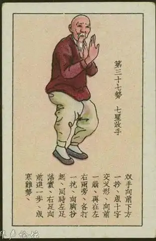 罕见的少林拳武功秘籍