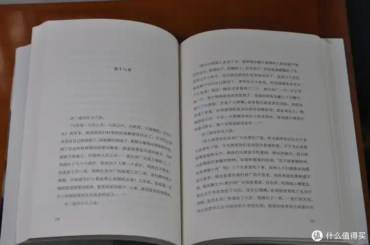 十点读书篇五十六许三观卖血记我今天算是知道什么叫血汗钱了我在厂里