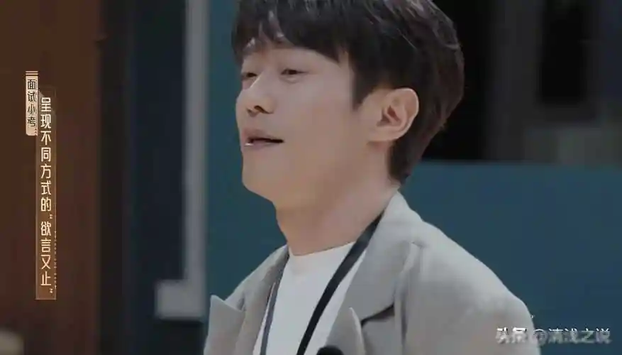 张栋梁佛系接受定级更看重演戏过程