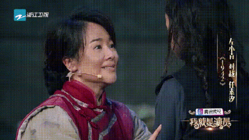 把命交给舞台的左小青,也想当一回"魏璎珞"