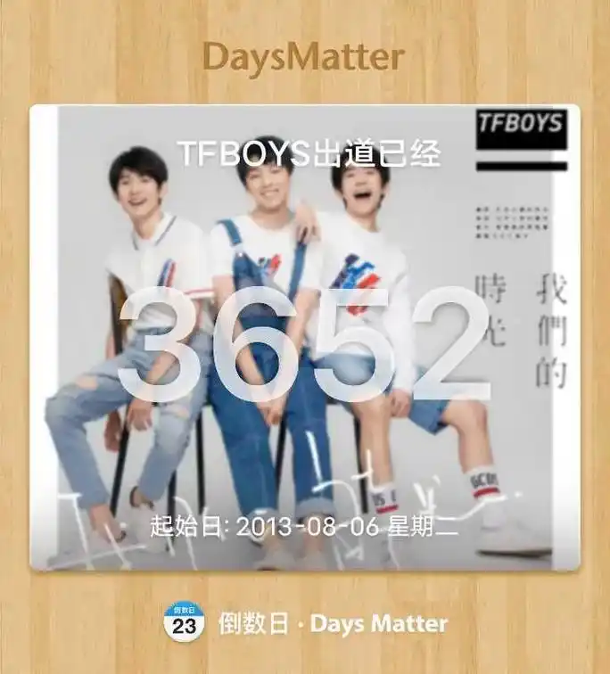 hello大家好我们是tfboy - 抖音