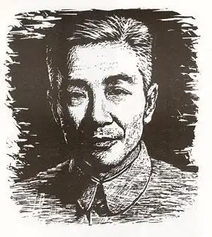 冯雪峰木刻像(颜仲作).