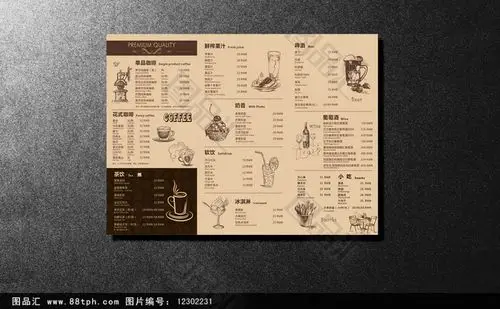 个性手绘咖啡店菜单设计