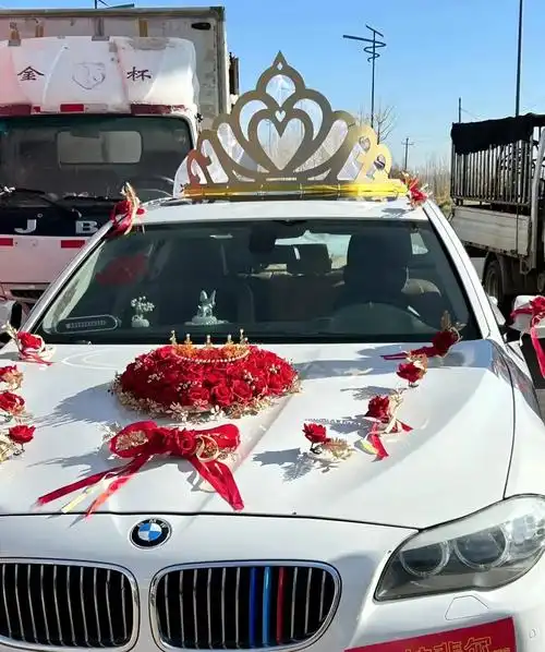 婚车装饰车顶大皇冠头纱花主车车队车头花网红花车结婚车花布置