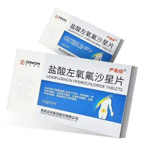 严必妥 盐酸左氧氟沙星片 0.5g*14片
