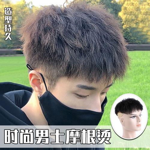男士假发男短发隐形无痕锡纸烫泡面发摩根烫真人发丝头顶补发片男