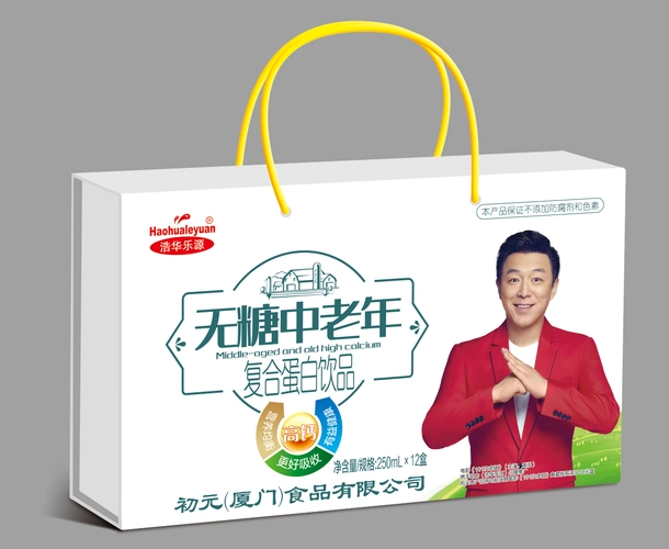 提供明星代言国内一线明星产品代言正版授权高性价比招商加盟提升销量