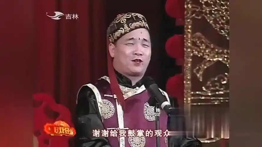 二人转搞笑粗口(二人转搞笑经典笑死人)